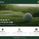 아난티코드GC