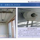 웰테크 이미지