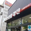 경진종합통상 | 울산청소용품 경진종합통상 없는게 없네