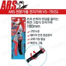 가위숲 이미지