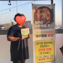 아라곰장어 이미지