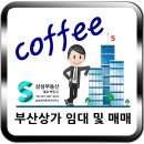 동래골프장식당 이미지