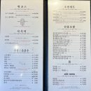 [광주맛집] 상무지구 「벗초밥」 주말 웨이팅 내돈내산 후기✨