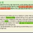 아꼬와