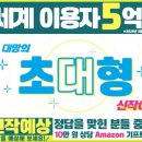 주식회사 글로메딕 이미지