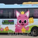 인천공항투어