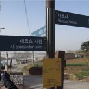 곰소초교 티스토리