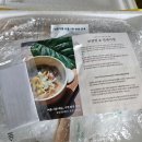 엄마표 수제간식 만들기 | 먹여보고 쓰는 와락펫푸드 간단 후기 / 강아지 수제간식, 노령견 수제간식