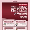 양지타운아파트경로당 | 클러스터용인 양지 경남아너스빌 처인구 미분양 아파트 총정리(위치, 평면도, 견본주택)