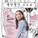 진경국수 이미지