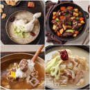 할매부대찌개감자탕 이미지