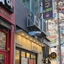 강다짐 삼각김밥 화명점 이미지