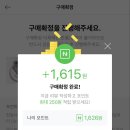 옹스토어 이미지