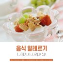 하늘토엠디의원;하늘토엠디한의원 이미지