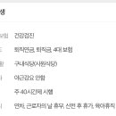 문원의료재단 이미지