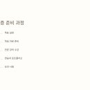 캘리그라피(자격증) 이미지