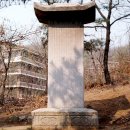 정정공 강사상 묘역 이미지