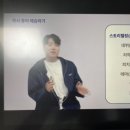 (주)제이큐 | 더가벼운학습지 작사가 12주차-1