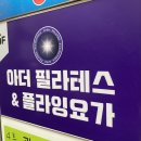 파리바게뜨화봉 이미지