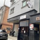 굳돈 이미지