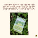 은유 - 진주시 충의로 20-17 | 커밍비 북클럽 후기 : 은유의 글쓰기 상담소