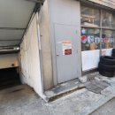 태극자동차공업사 이미지