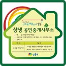한양부동산중개사무소 이미지