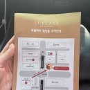 루클라비 | [ 웨딩홀 투어 ] 수원 루클라비 웨딩홀 방문 후기, 하객 입장에서 느낀 장단점