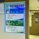 수림한방병원 이미지