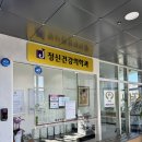 더제이의원 이미지
