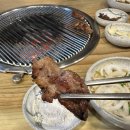 명산숯불구이 네이버블로그