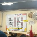 대성한식전문식당 이미지