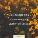 한국암웨이(주) | 용인 젤네일/속눈썹펌 후기, 대전 성심당 무화과시루...오르간즉흥 교수님 만나기,한국휴가 마지막만찬