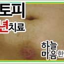 월해한의원 이미지