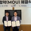 수안보상록호텔 이미지