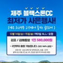 캐슬블랙스톤1 이미지