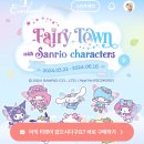 [용인] 생일에 에버랜드 방문했던 후기 - 2 /+포시즌스 가든 산리오 포토존 불꽃놀이 보조배터리 대여