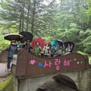 제1.030차 강원 춘천 봉화산 2025.5.15일. 이미지