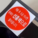 제이에스미트 이미지