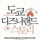 가미사