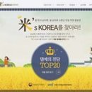 만선영어조합법인 이미지