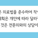 구로항유외과의원 이미지