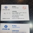 나부장 이미지
