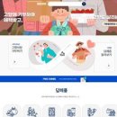 고향떡갈비