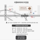 이천 리멤버 피부과 의원 ㅣ내돈내산 ㅣ이천 피부과