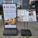 제주고기네서산예천점