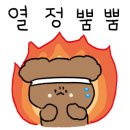 제니바디 교대점 이미지