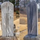 부솔 | ◎ 영의정(領議政) 오윤겸(吳允謙)