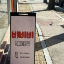 보스베이비베이커 네이버블로그
