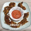 신*식 이미지